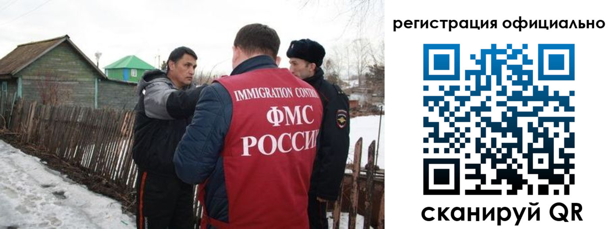 прописка для работы в Суздали