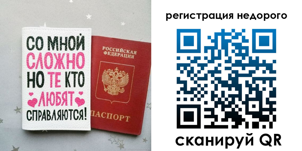 прописка иностранных граждан в Суздали