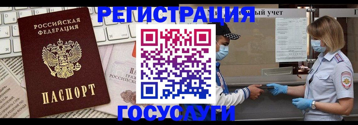 прописка в квартире в Суздали