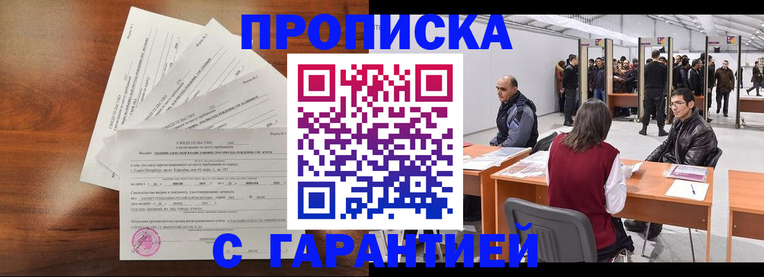 временная регистрация адрес в Суздали