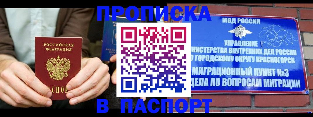 где прописаться в Суздали